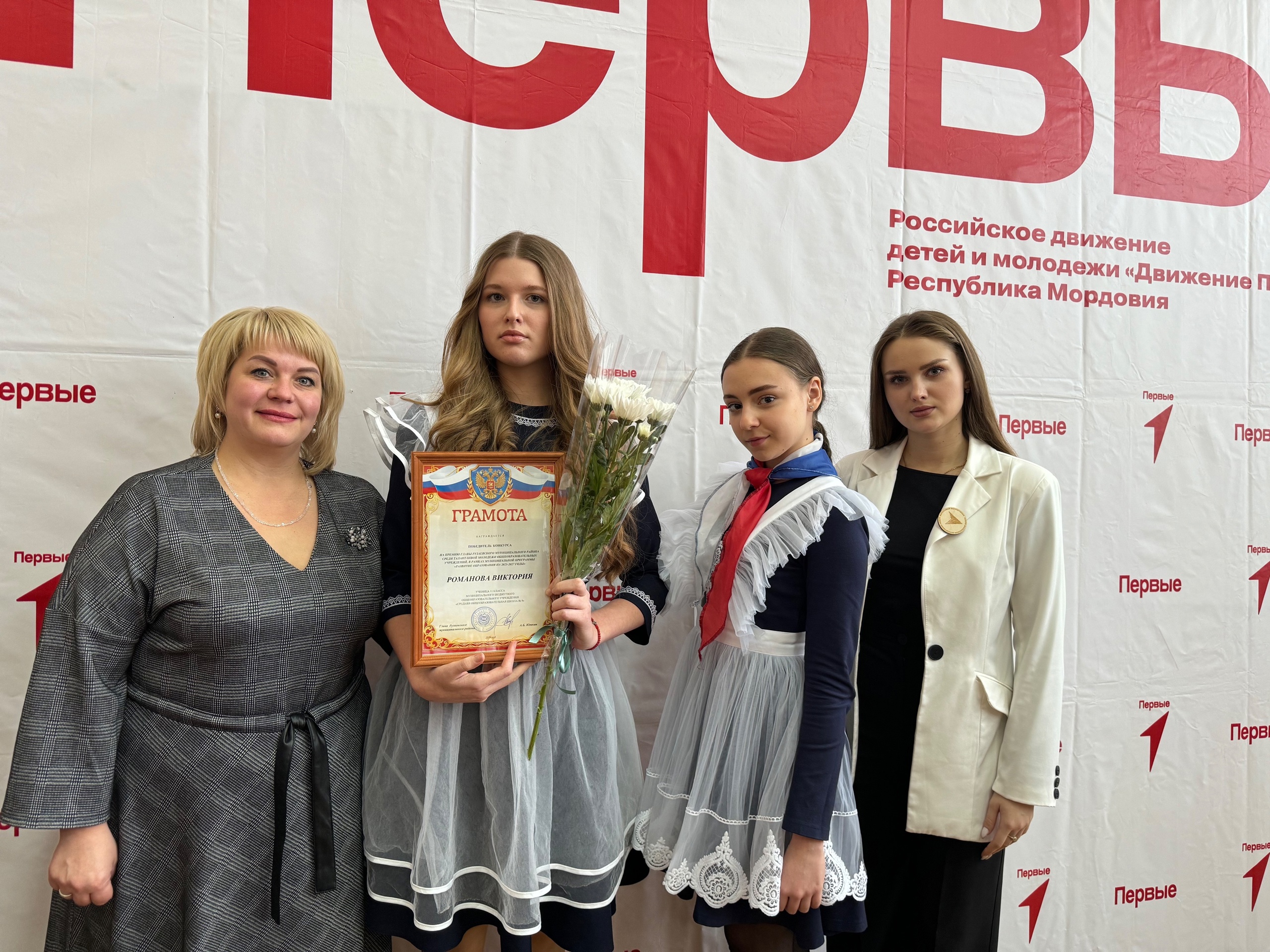 21 декабря прошло заседание муниципального Координационного совета по взаимодействию с Общероссийским общественно-государственным движением детей и молодежи «Движение Первых» в Рузаевском муниципальном районе..