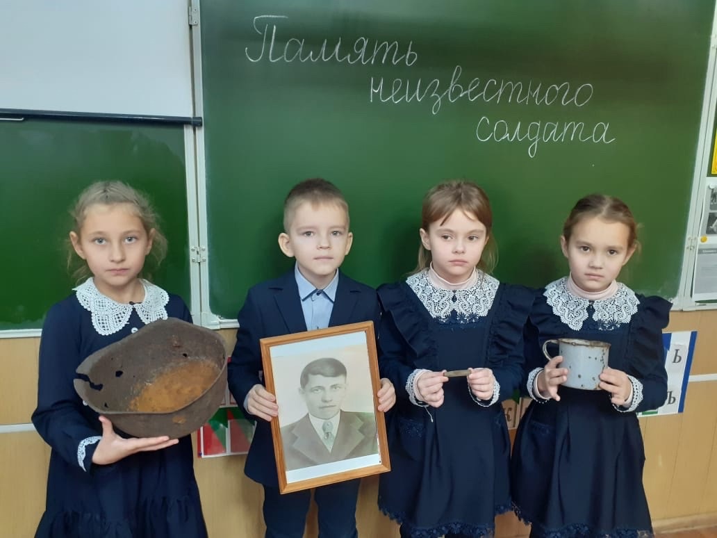Во 2 классе прошёл классный час &amp;quot; Память неизвестного солдата&amp;quot;..