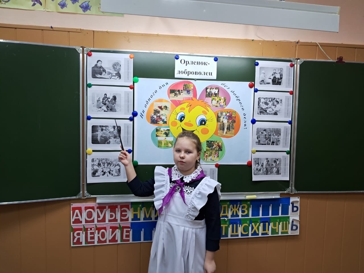 В 3 Б классе прошло первое занятие &amp;quot; трека Орленок-Доброволец..