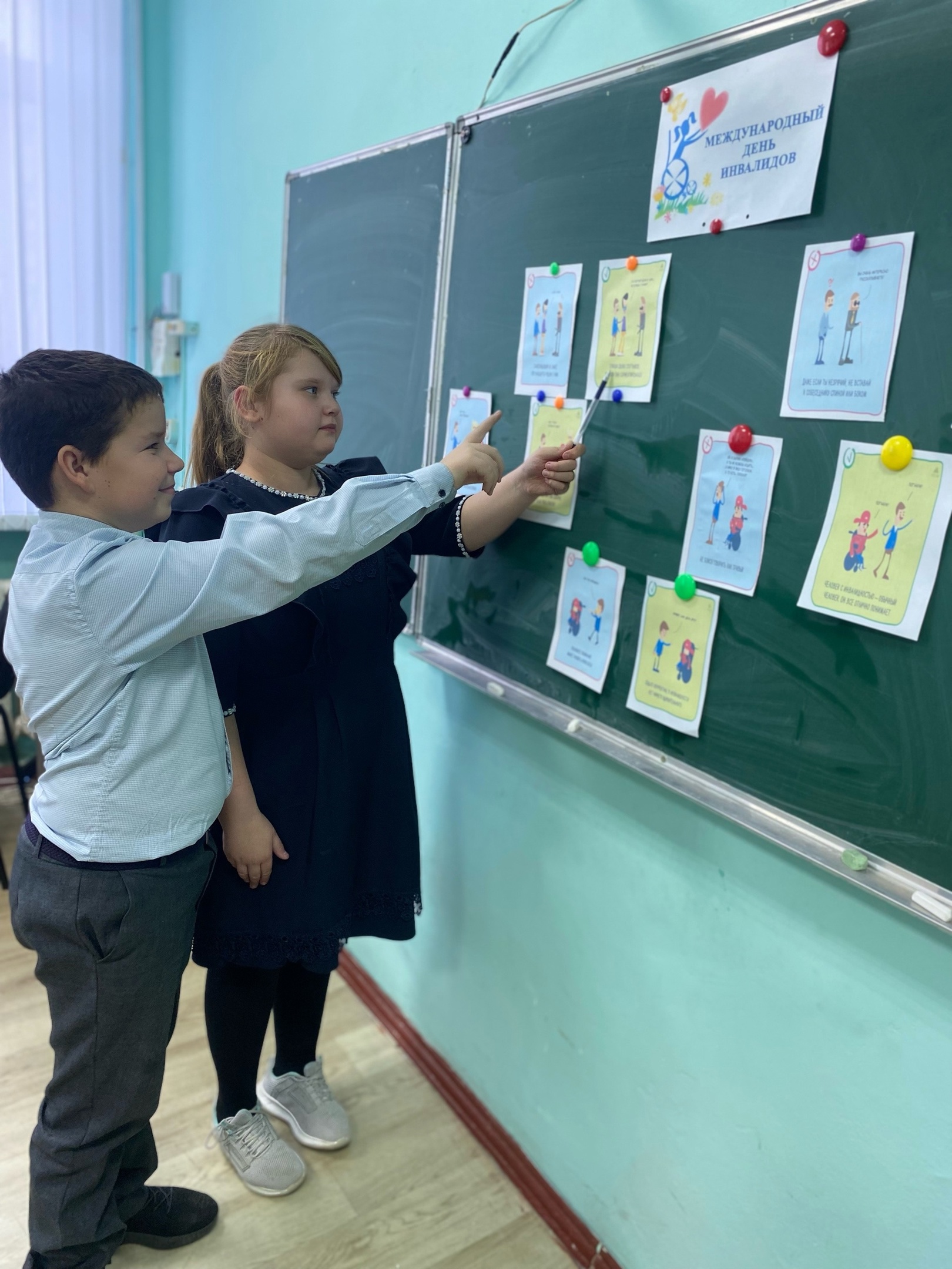3 декабря — Международный день инвалидов..