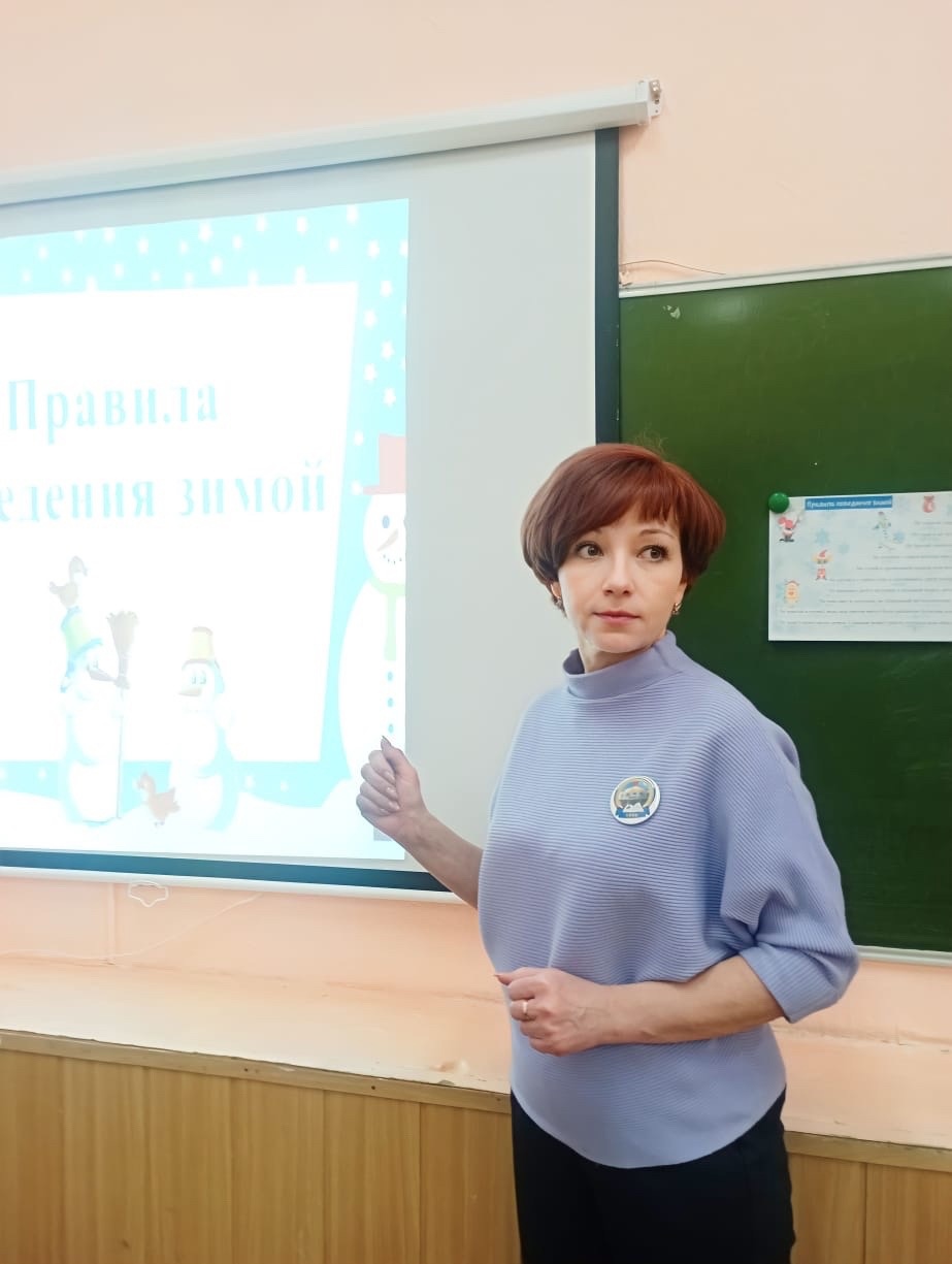 Сегодня в 5 А классе прошёл классный час на тему: &amp;quot;Правила безопасности в зимний период&amp;quot;..
