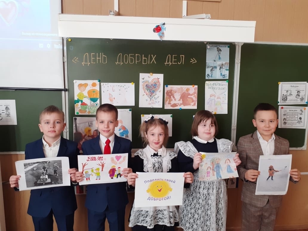  В 1 классе в рамках программы развития социальной активности обувающихся начальных классов «Орлята России» трека Орленок-Эколог прошел &amp;quot;День добрых дел&amp;quot;..