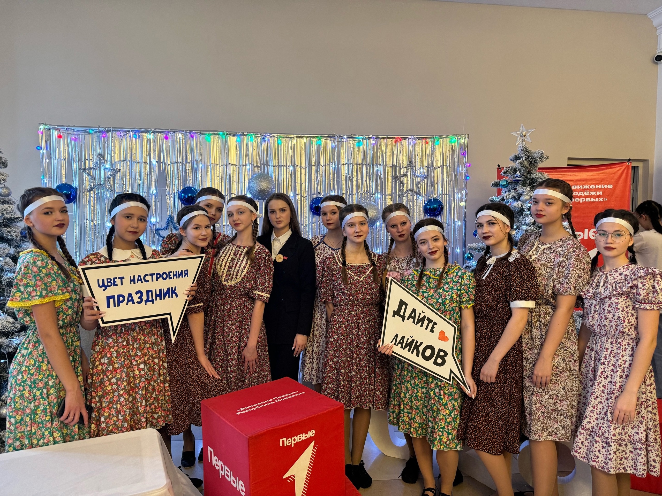ФЕСТИВАЛЬ «ДВИЖЕНИЕ ПЕРВЫХ».