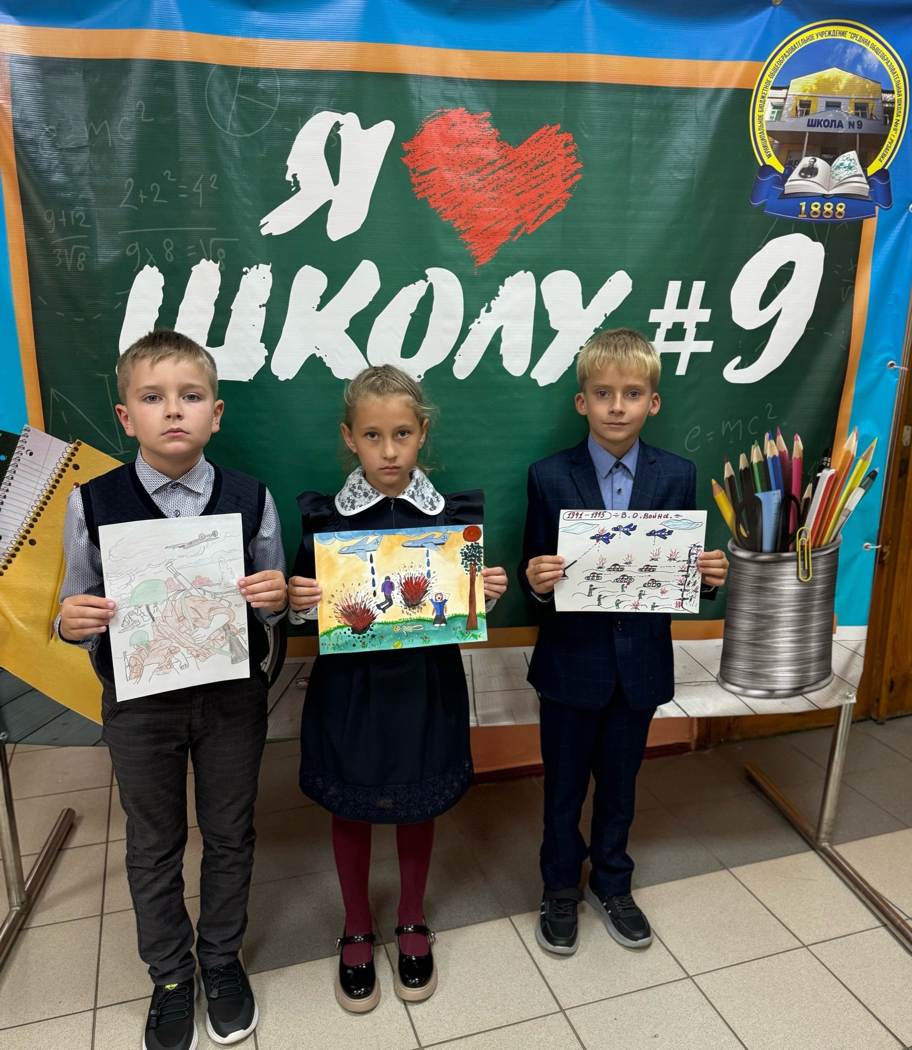  10 сентября — День памяти жертв фашизма..