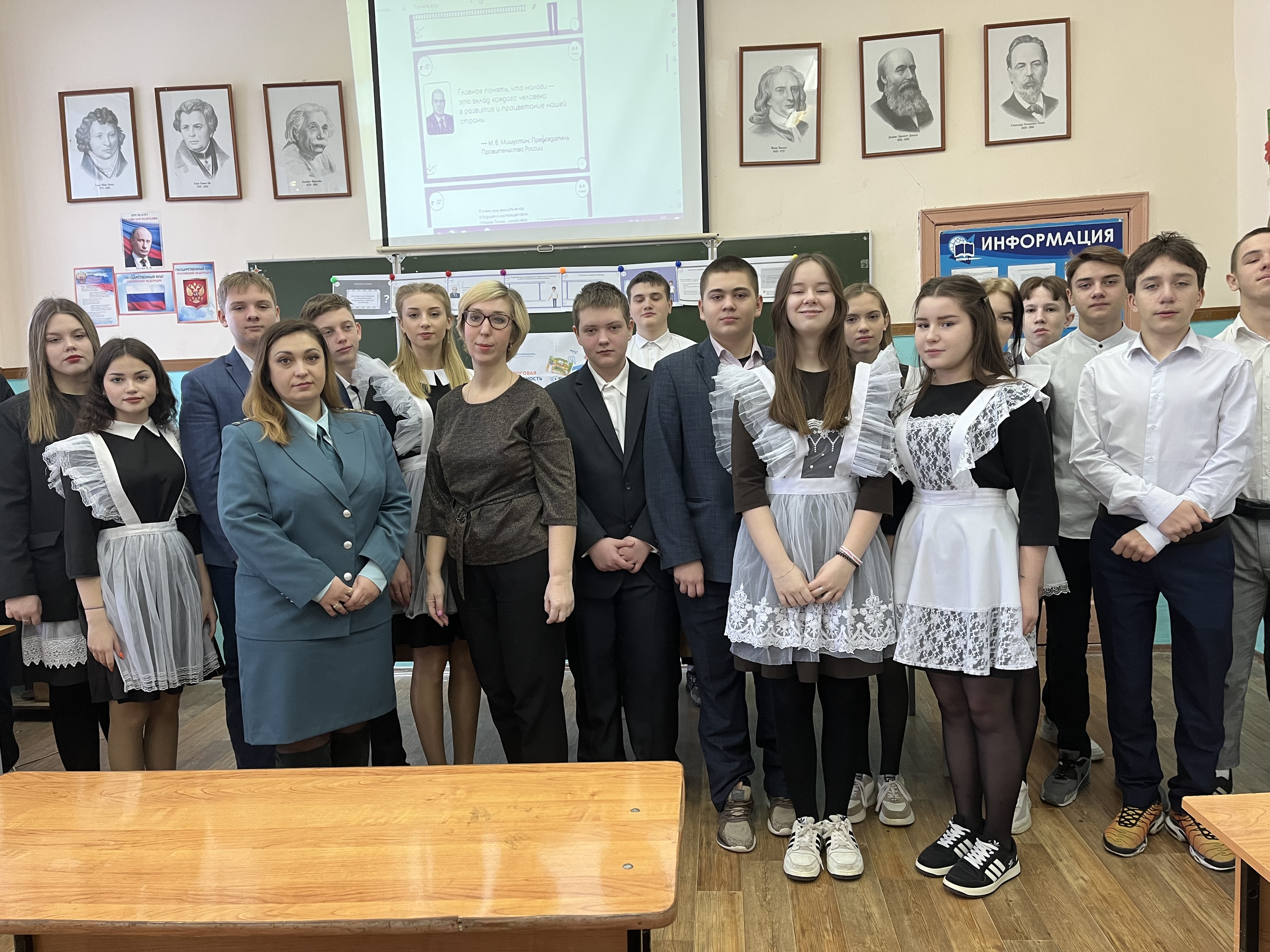 Разговоры о важном.