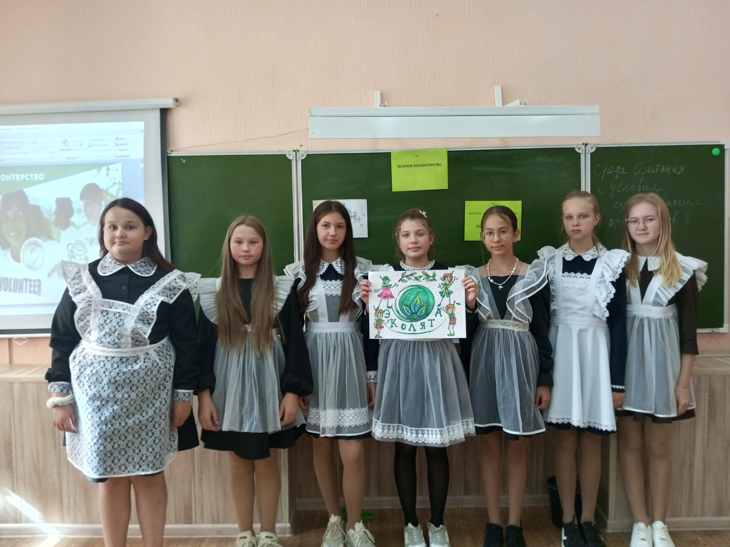 Сегодня в 6 &amp;quot;А&amp;quot; классе в рамках Всероссийского урока &amp;quot;Эколята -молодые защитники природы&amp;quot; прошел урок &amp;quot;Зеленое волонтерство&amp;quot;..