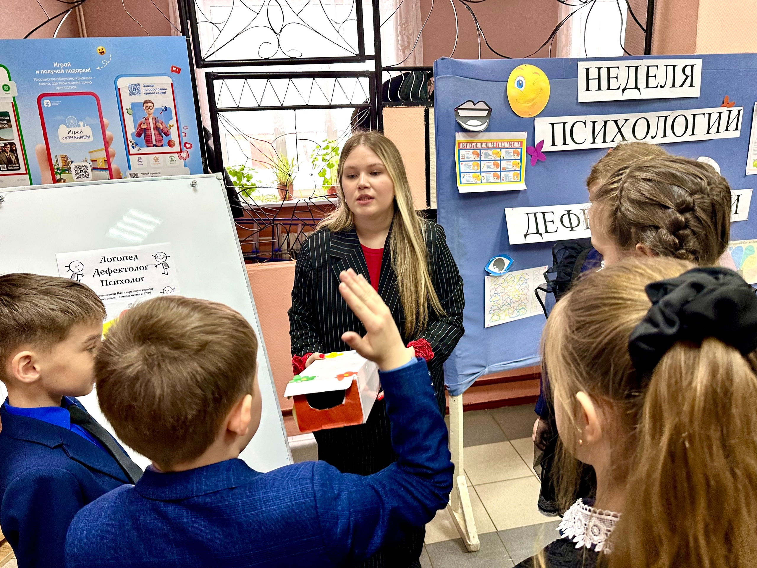 Сегодня четвертый день проекта «Секретная коробочка»..