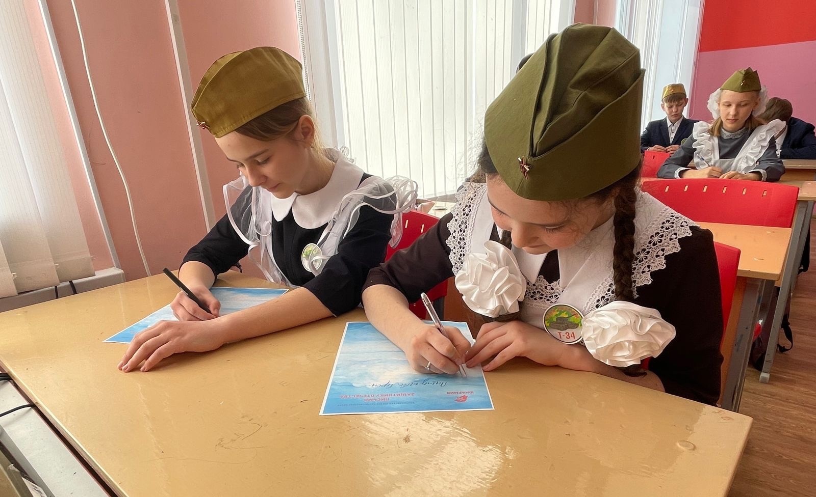  «ПИСЬМО ЗАЩИТНИКУ ОТЕЧЕСТВА».