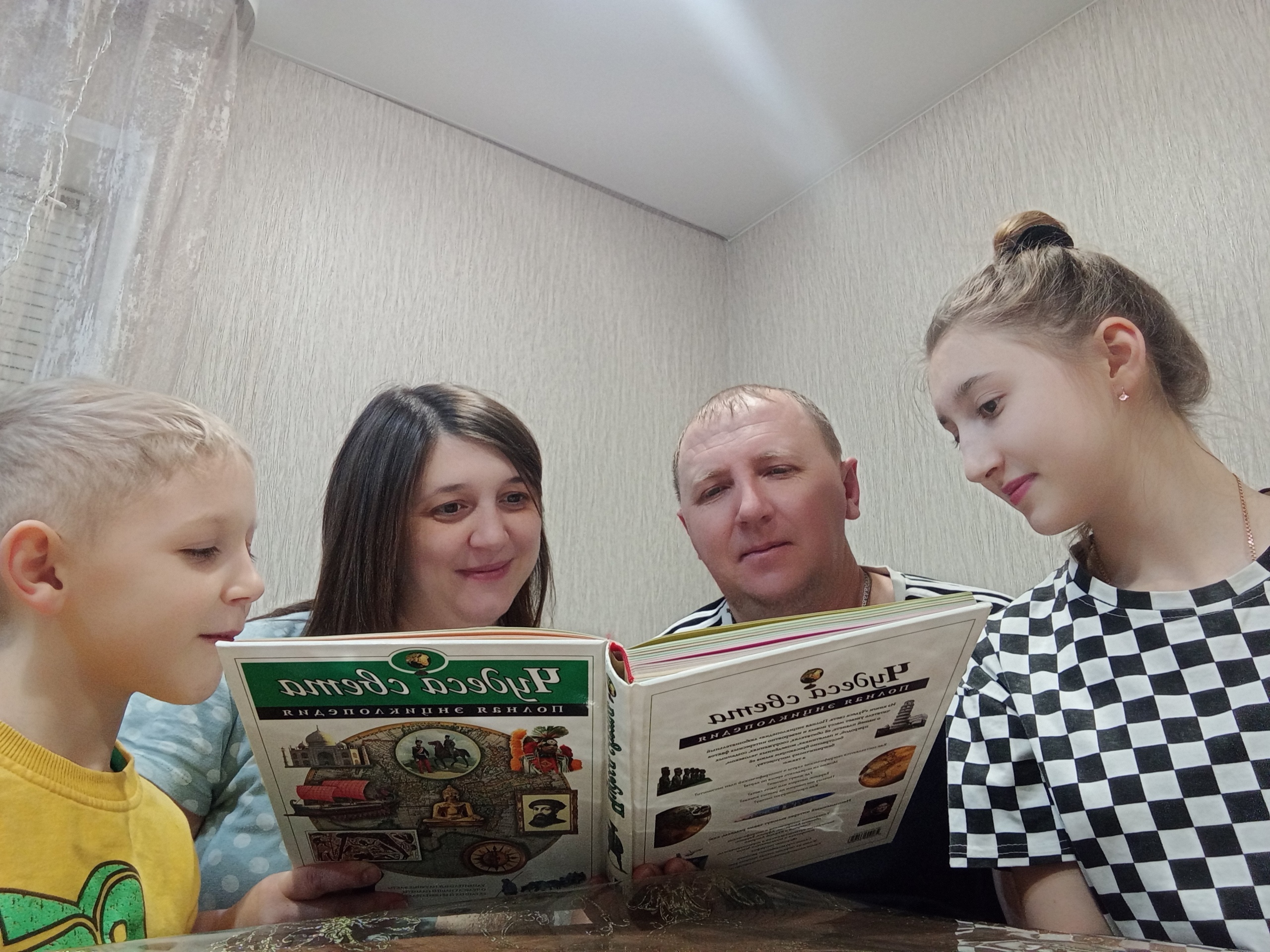 Учащиеся 2А класса совместно с родителями приняли участие в акции «Читаем всей семьей»..