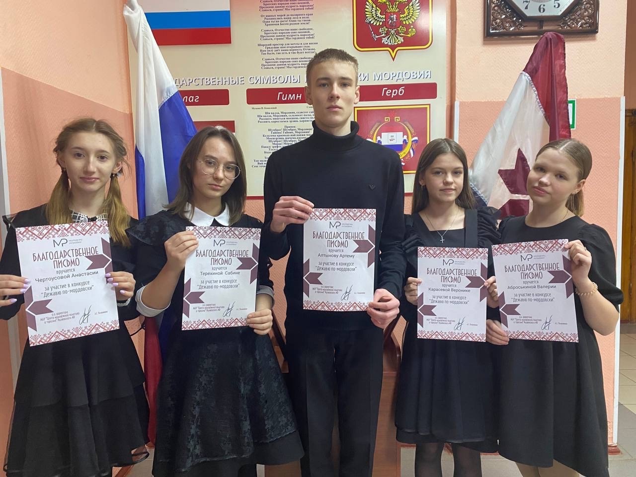 Поздравляем!.