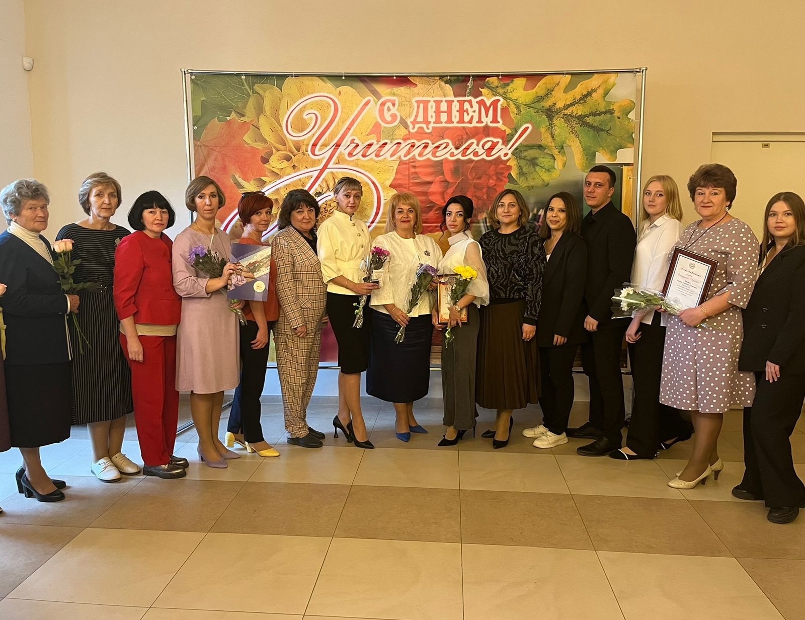 Сегодня в Центре культуры им. А.В. Ухтомского прошло торжественное мероприятие, посвященное Дню учителя..