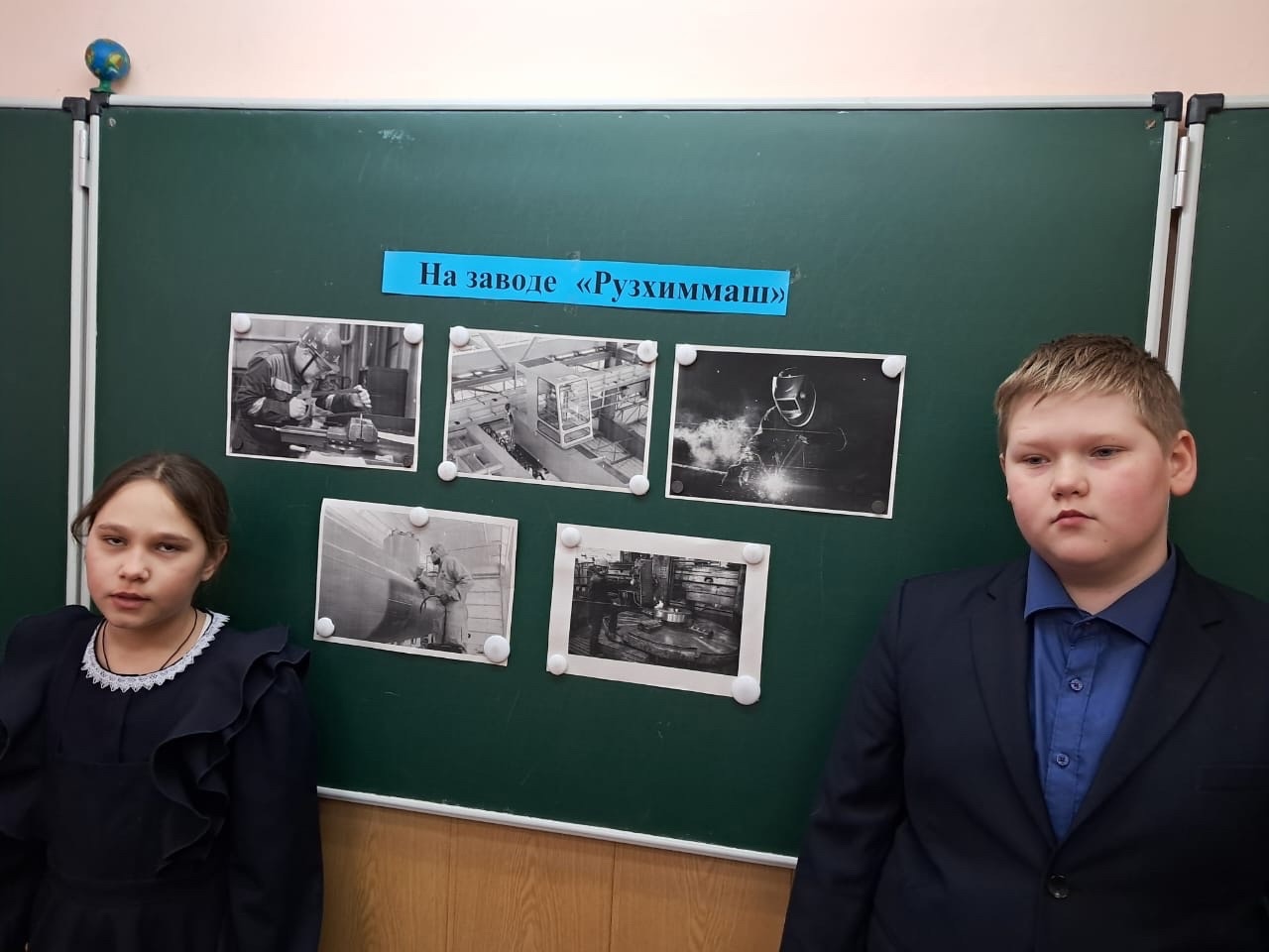  Сегодня на профориентационном занятии четвероклассники совершили виртуальную экскурсию на градообразующий завод города- Рузхиммаш..