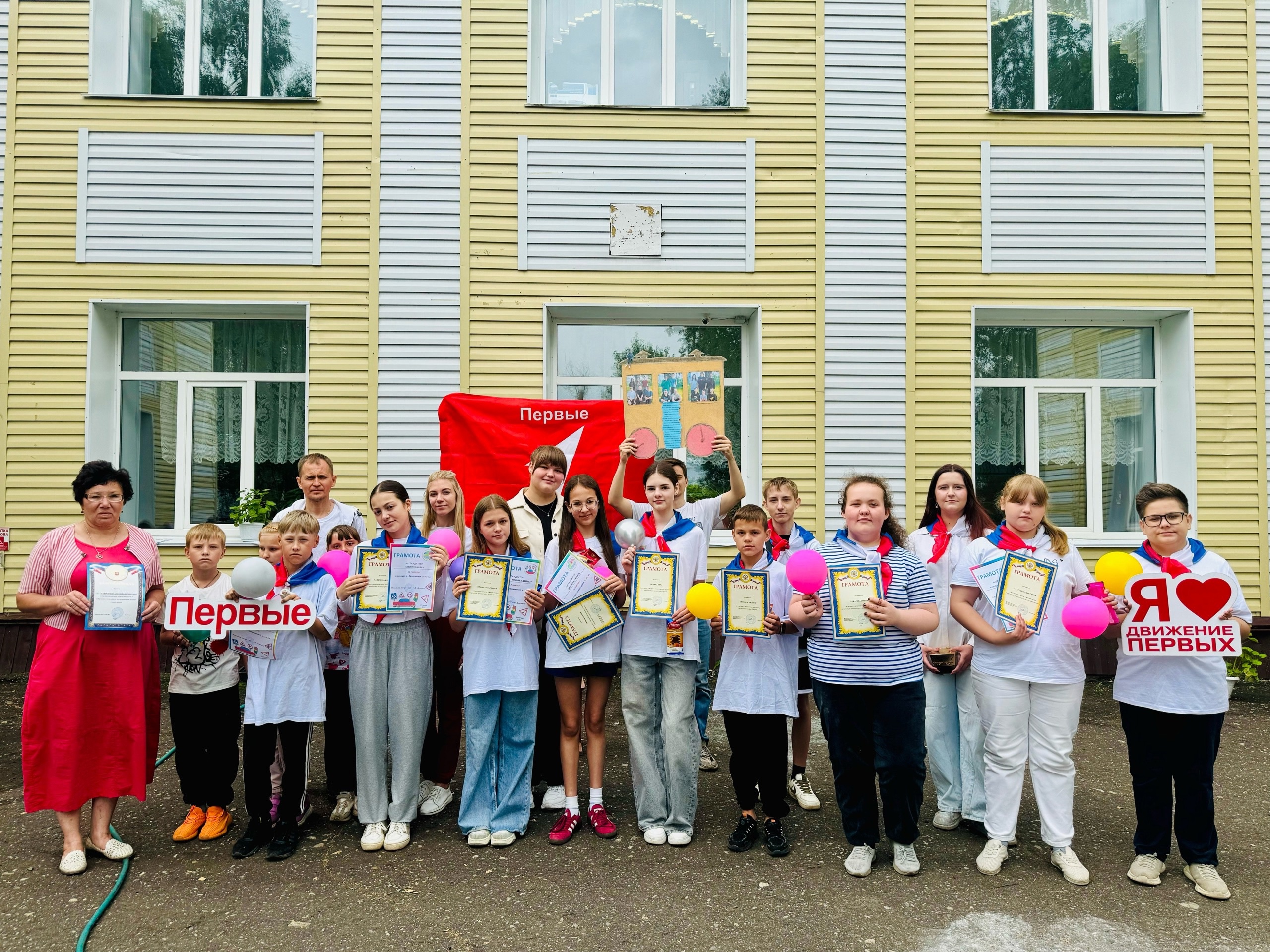 Закрытие лагеря &amp;quot;Движение первых&amp;quot;.