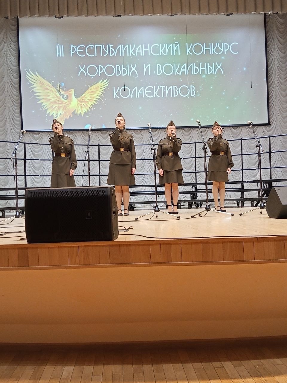 III Республиканский конкурс вокальных и хоровых коллективов..