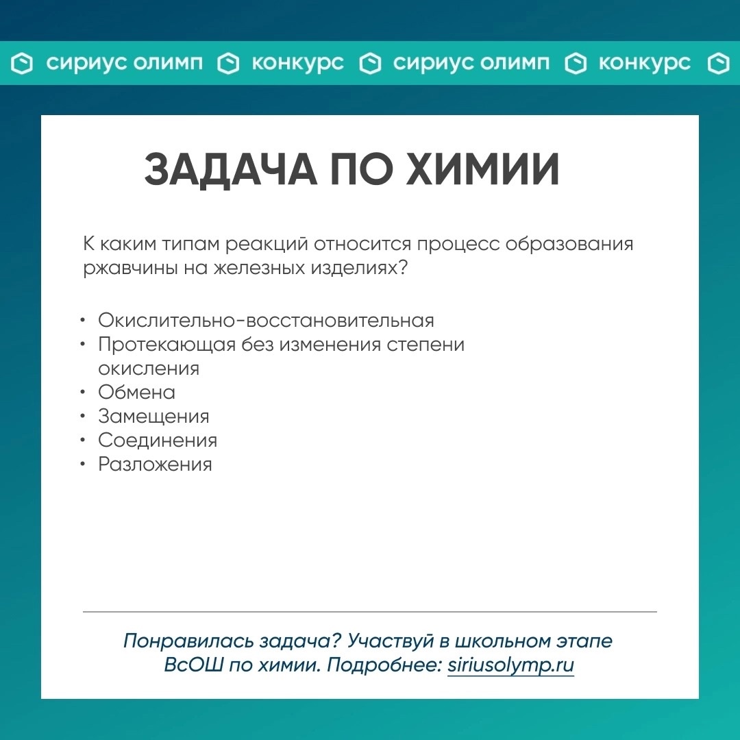 Региональный центр мира запустил конкурс..
