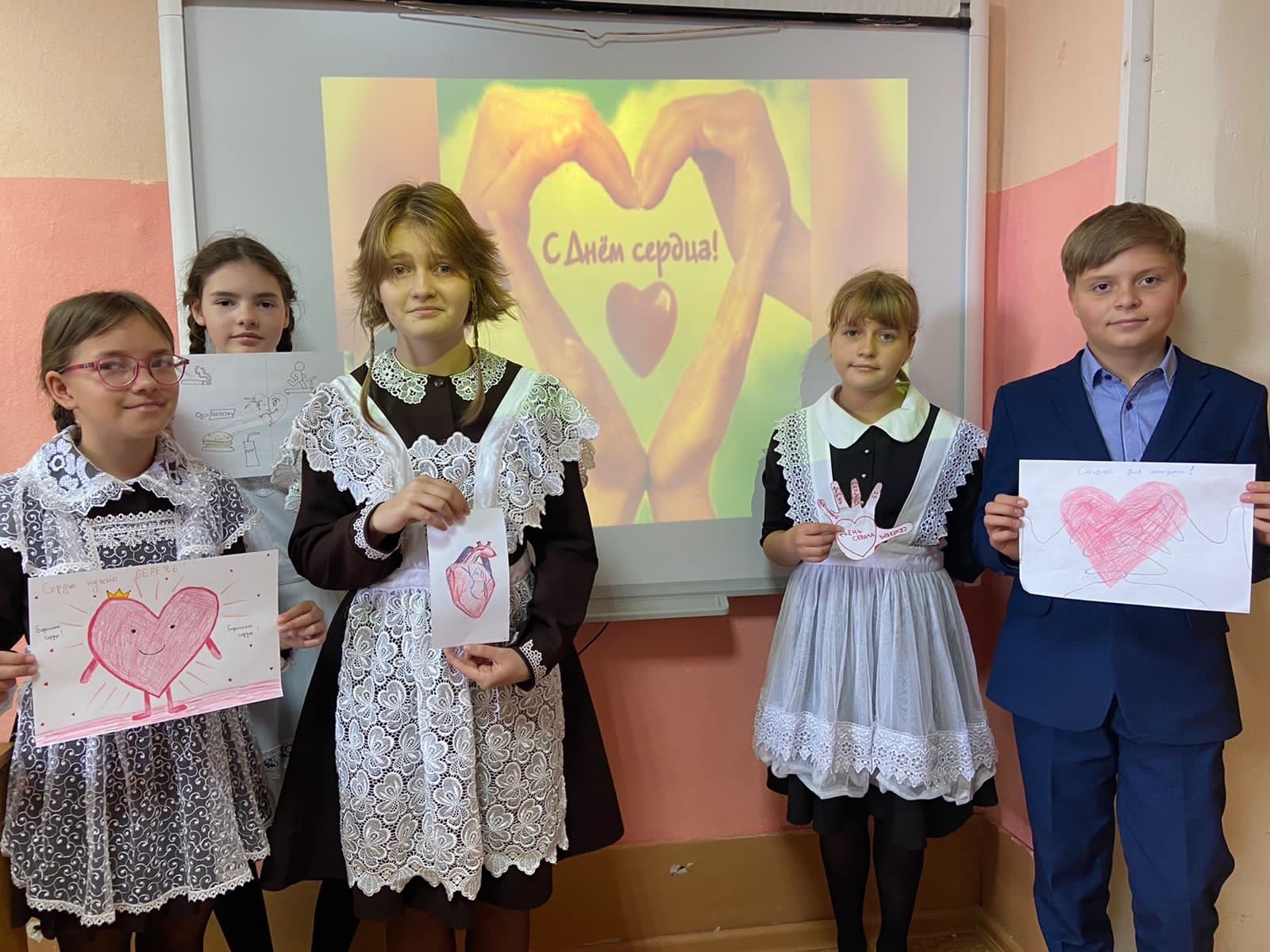 Ежегодно 29 сентября -отмечается Всемирный день сердца..