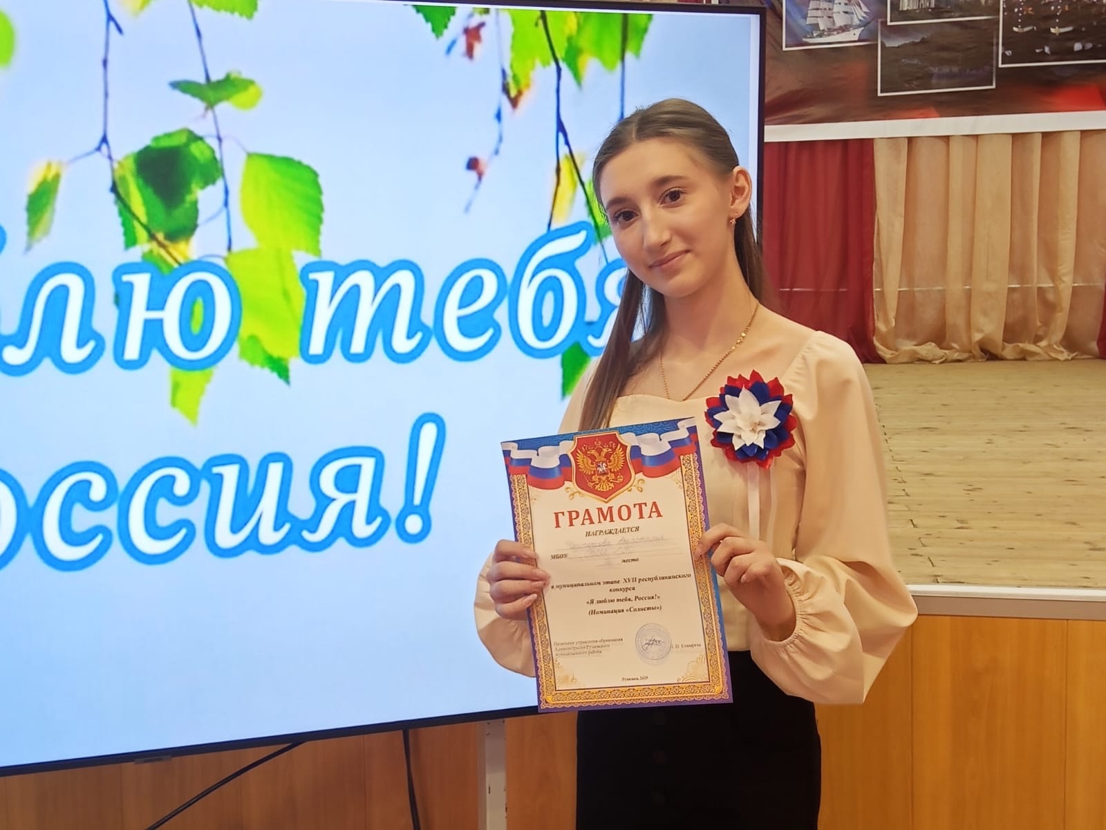 Поздравляем!!!.