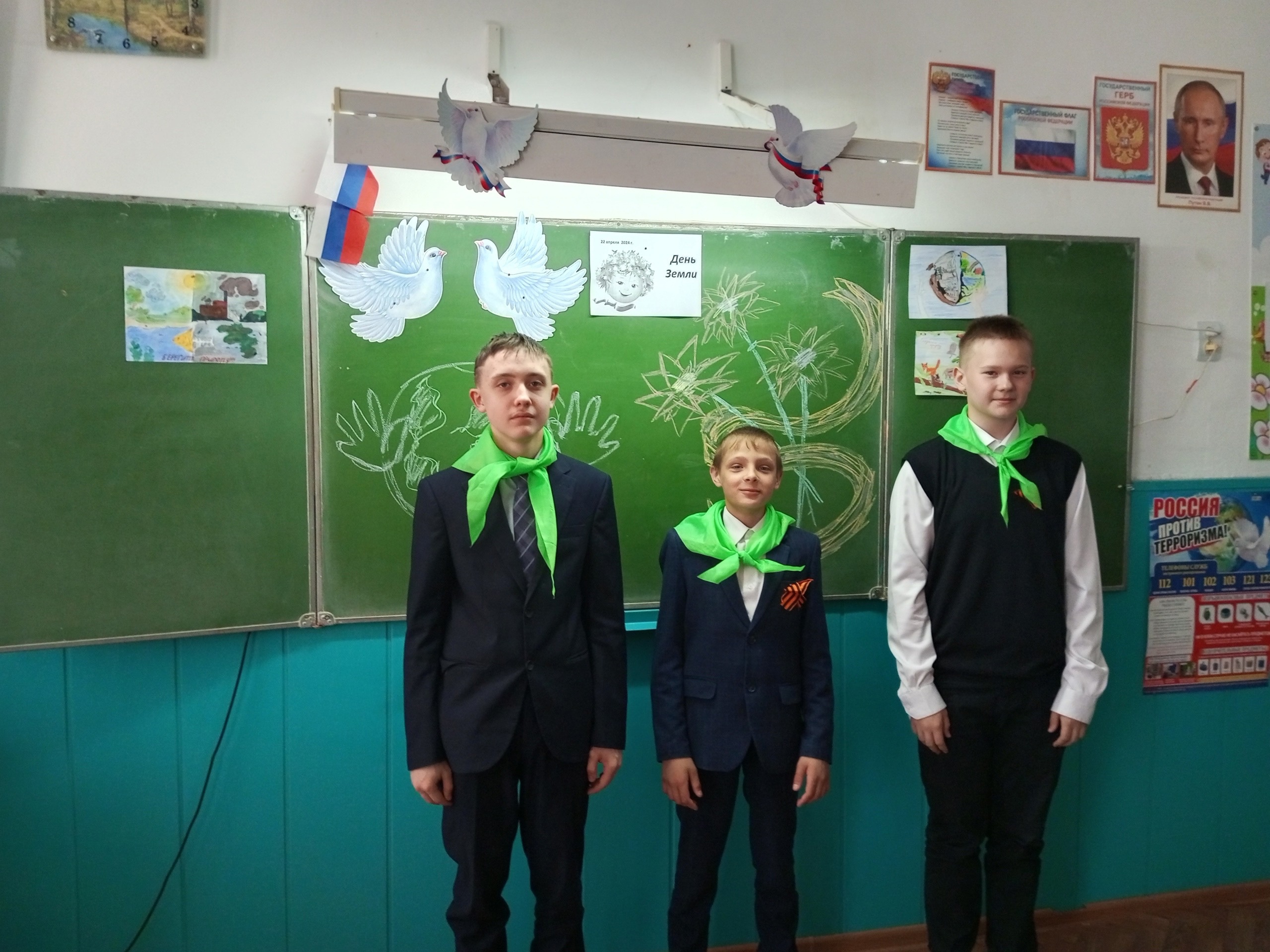 Сегодня в 7 &amp;quot;А&amp;quot; классе прошла акция, посвященная Международному Дню Земли..