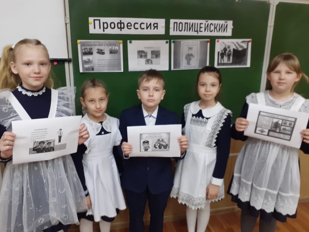15 мая во 2 классе прошло занятие &amp;quot;Профессия полицейский&amp;quot;..