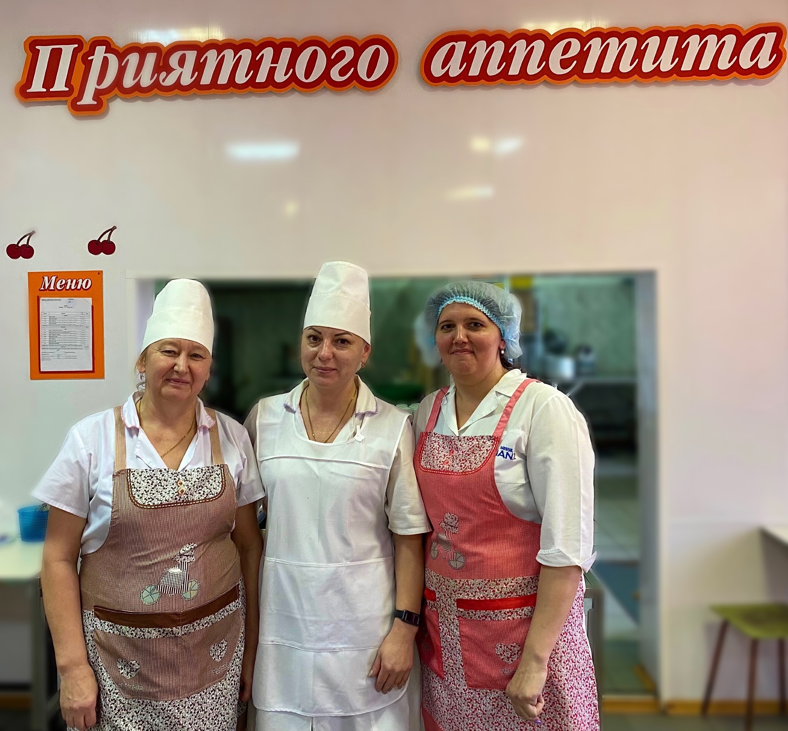 Международный день повара..