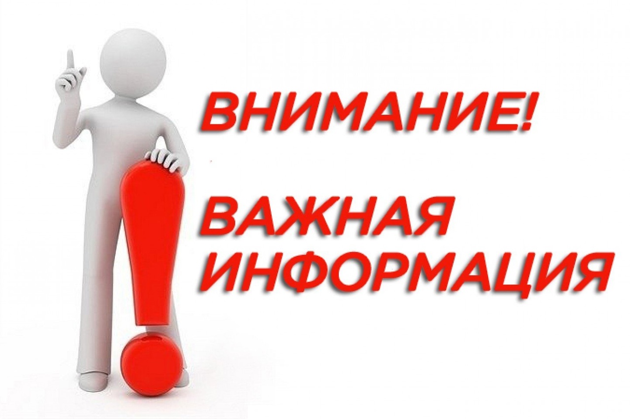 Приглашаем педагогов 15 декабря 2023 года принять участие в Республиканской педагогической научно-практической конференции «Образование и воспитание школьников в условиях поликультурного региона»..