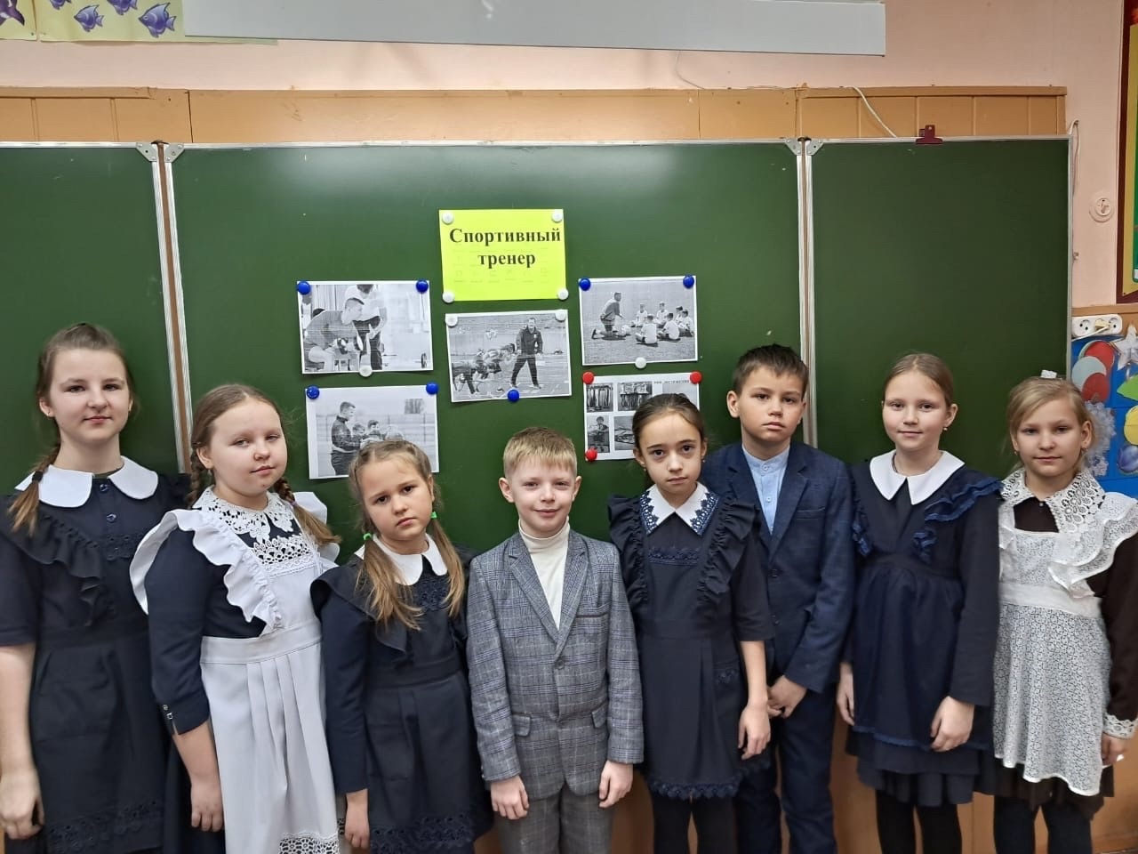 В 4 классе состоялась беседа на тему «Профессия тренера»..