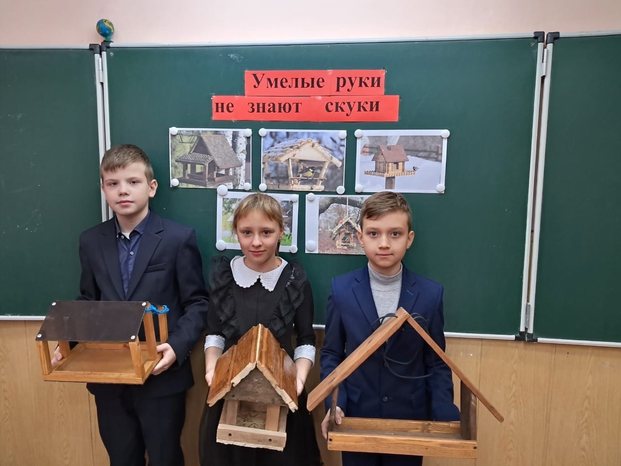 4 классе прошло занятие, приуроченное ко Дню пап!.