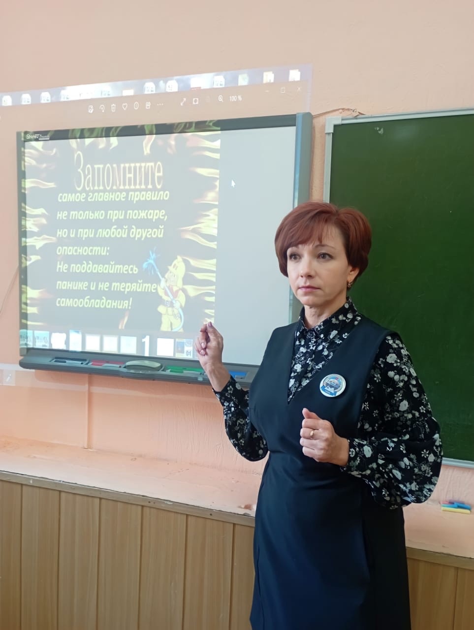 14 сентября в 5 &amp;quot;А&amp;quot; классе прошëл классный час на тему: &amp;quot;Огонь ошибок не прощает&amp;quot;..