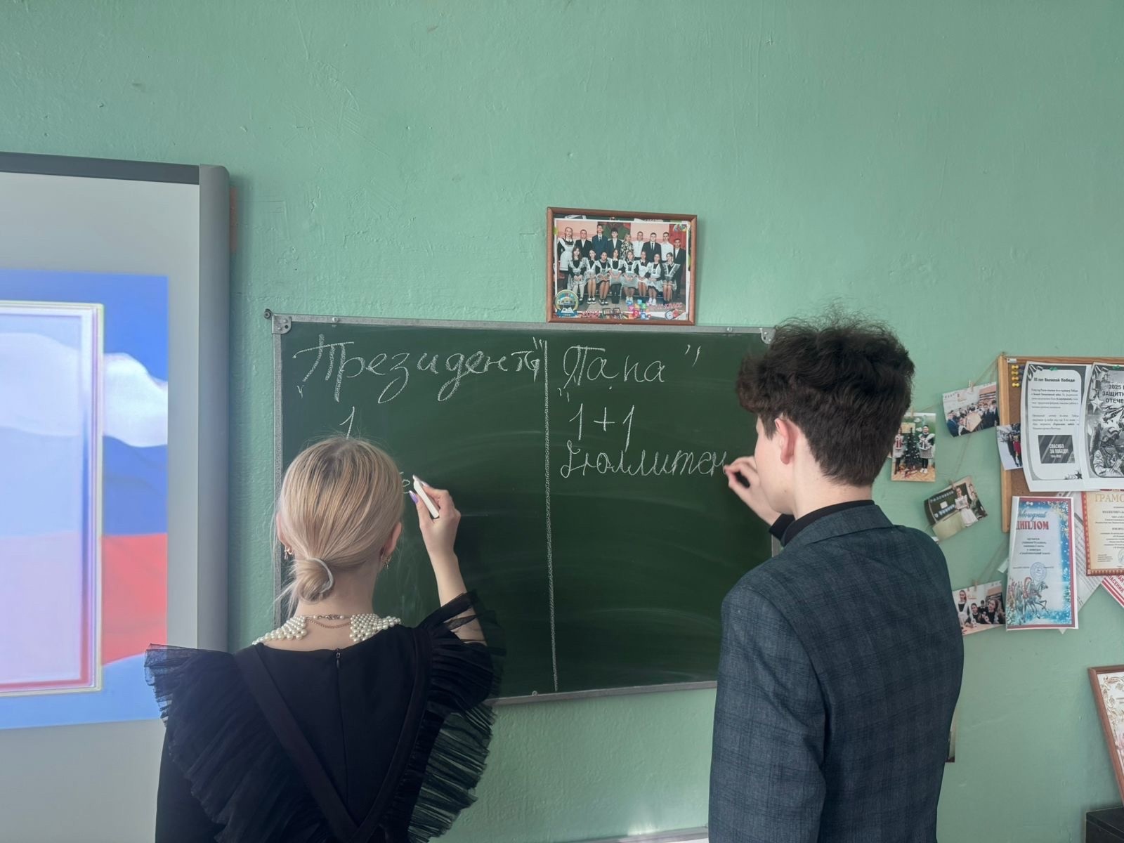 Ежегодно в третье воскресение февраля в нашей стране отмечается День молодого избирателя..