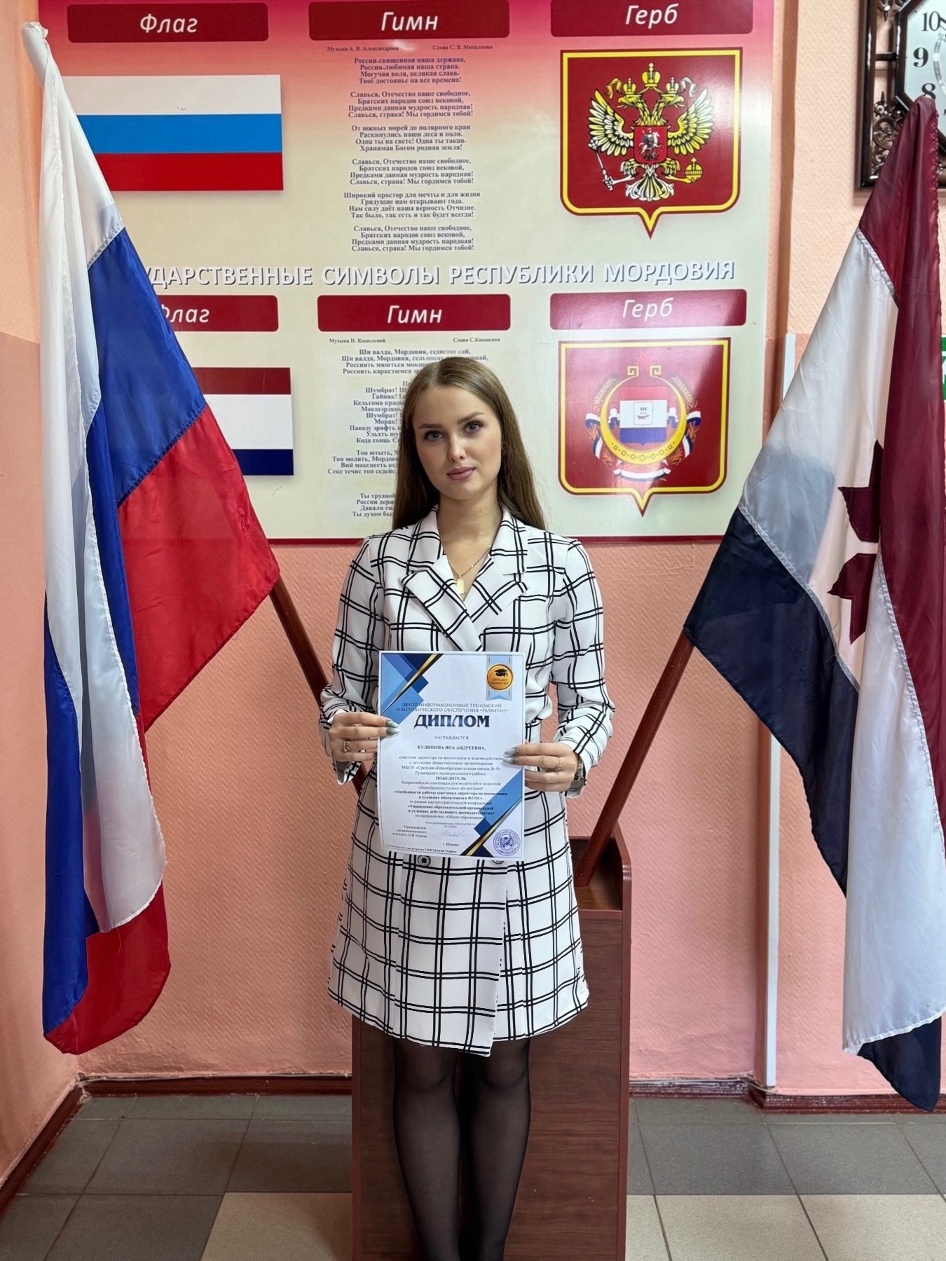  Поздравляем!.