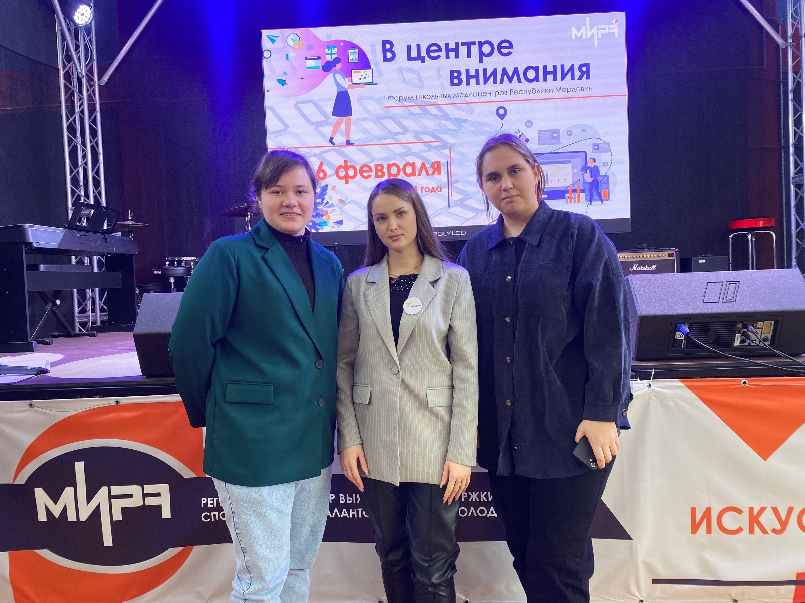 16 февраля состоялся  I форум школьных медиацентров Республики Мордовия «В центре внимания»..