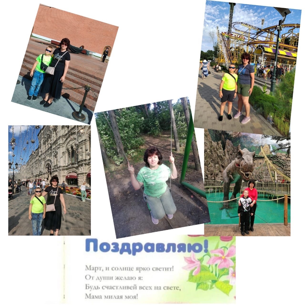 В преддверии Международного женского дня ученик5 «А» класса Шебяев Артём участвует в онлайн-активности «Спасибо» и благодарит любимую маму..