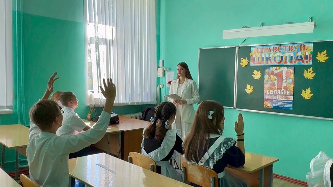 2 сентября во всех классах прошел первый урок разговоров о важном «Взгляд в будущее»..