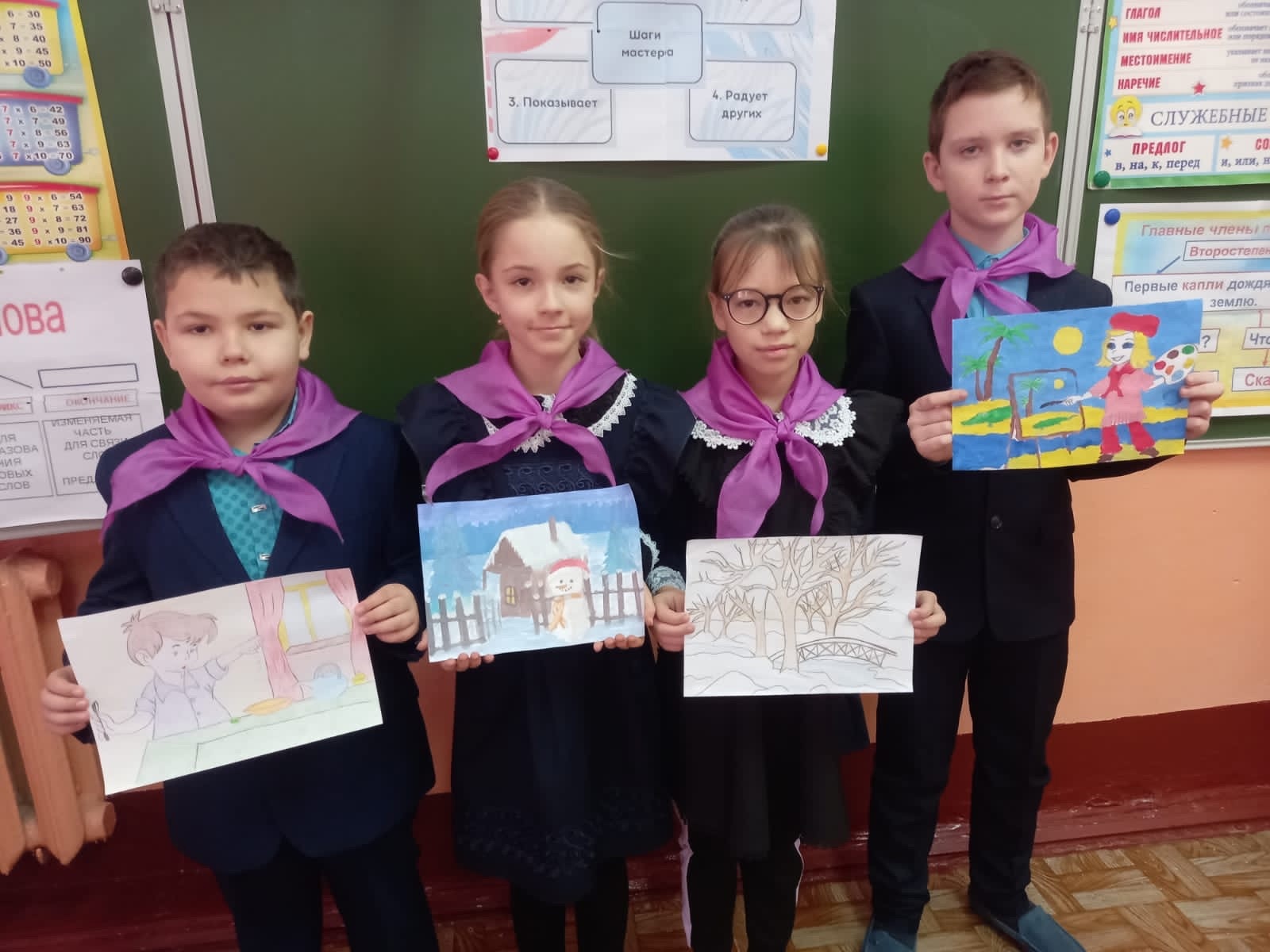 В 3 классе  прошло занятие программы развития социальной активности обучающихся начальных классов «Орлята России» трека Орленок-Мастер..