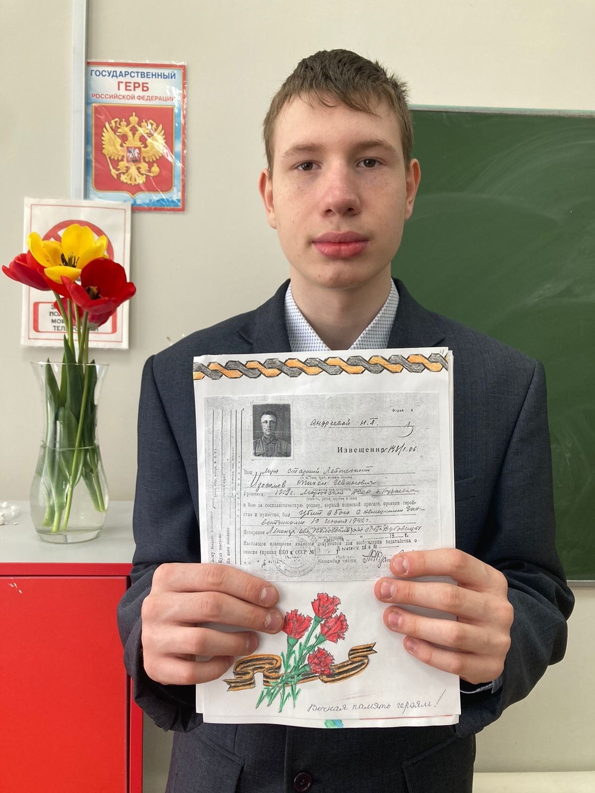 Сегодня в классах коррекции прошел разговор о важном, который был посвящен событиям Великой Отечественной войны, празднику Победы..
