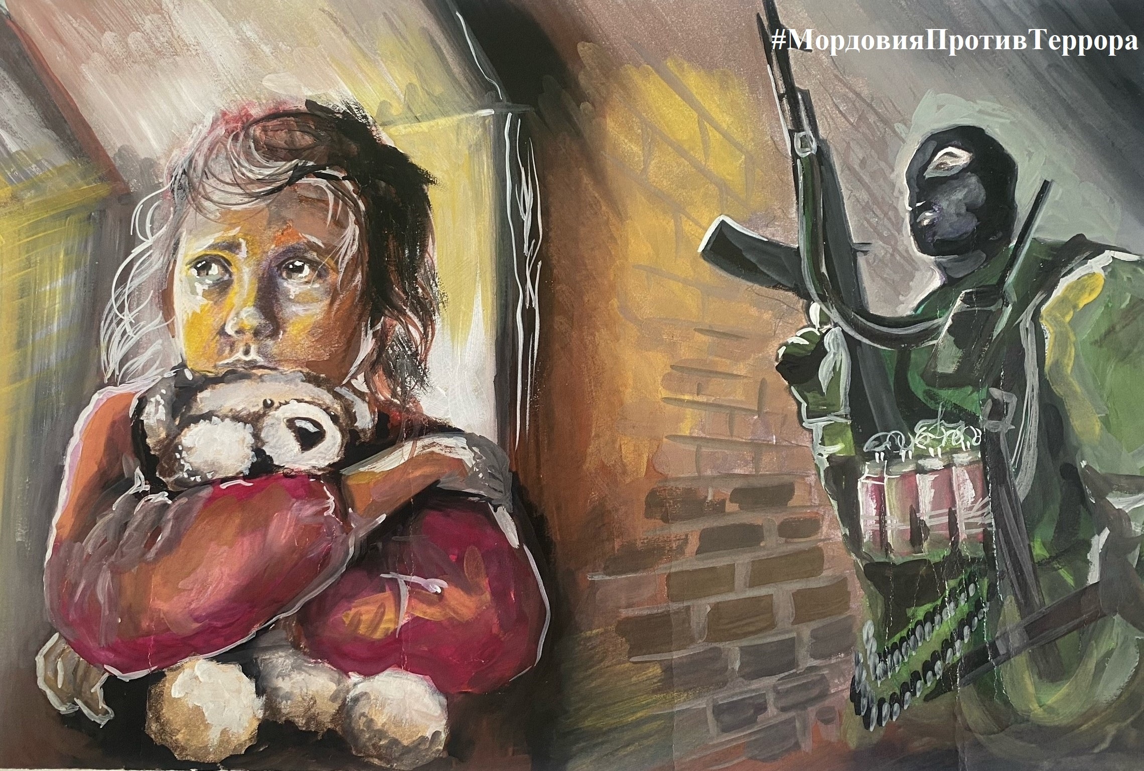 Ученица 6А класса Мелешина Яна принимает участие во Всероссийском конкурсе-акции на лучший антитеррористический контент..