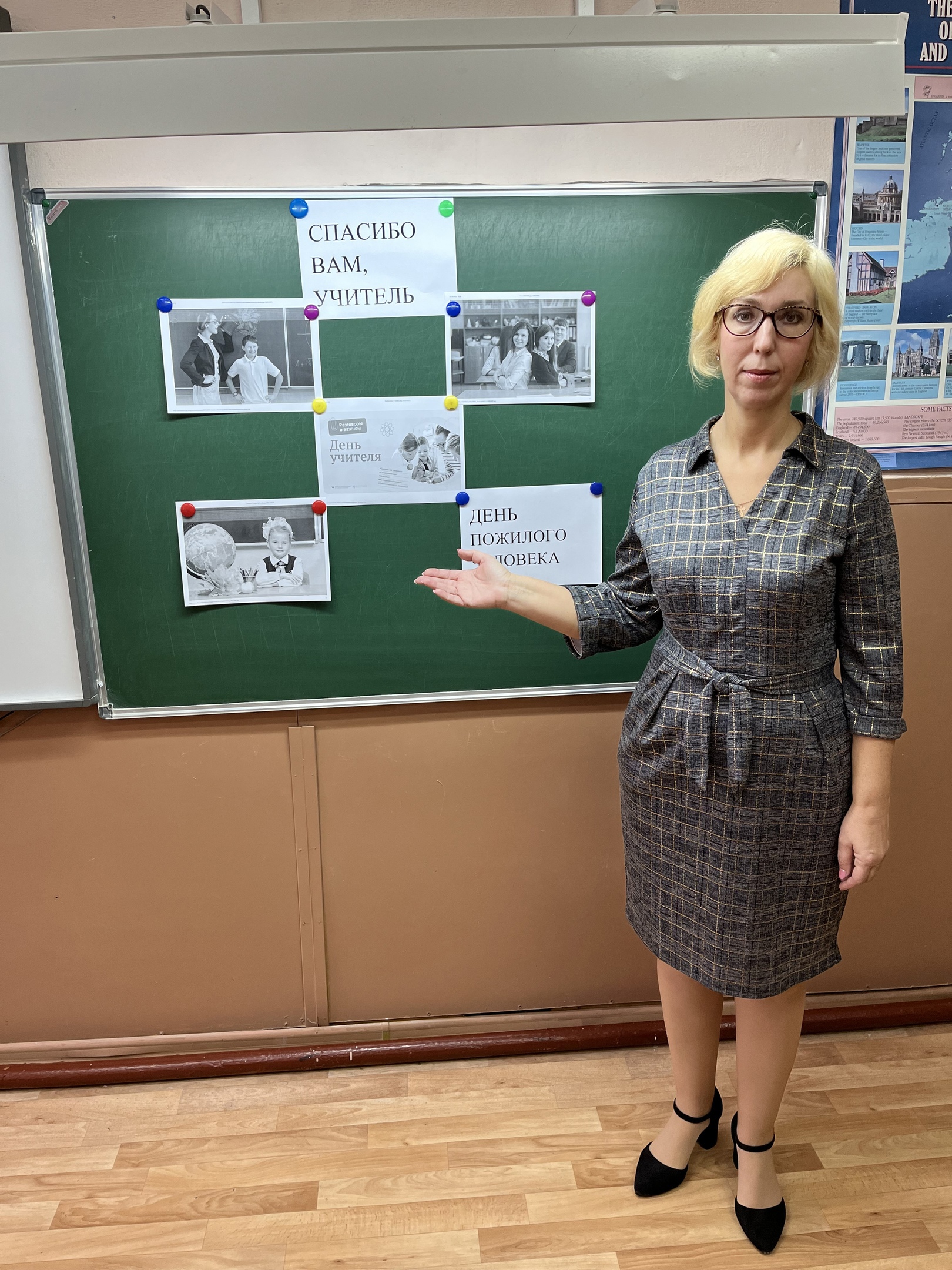 Разговоры о важном в 9 &amp;quot;Б&amp;quot; классе..