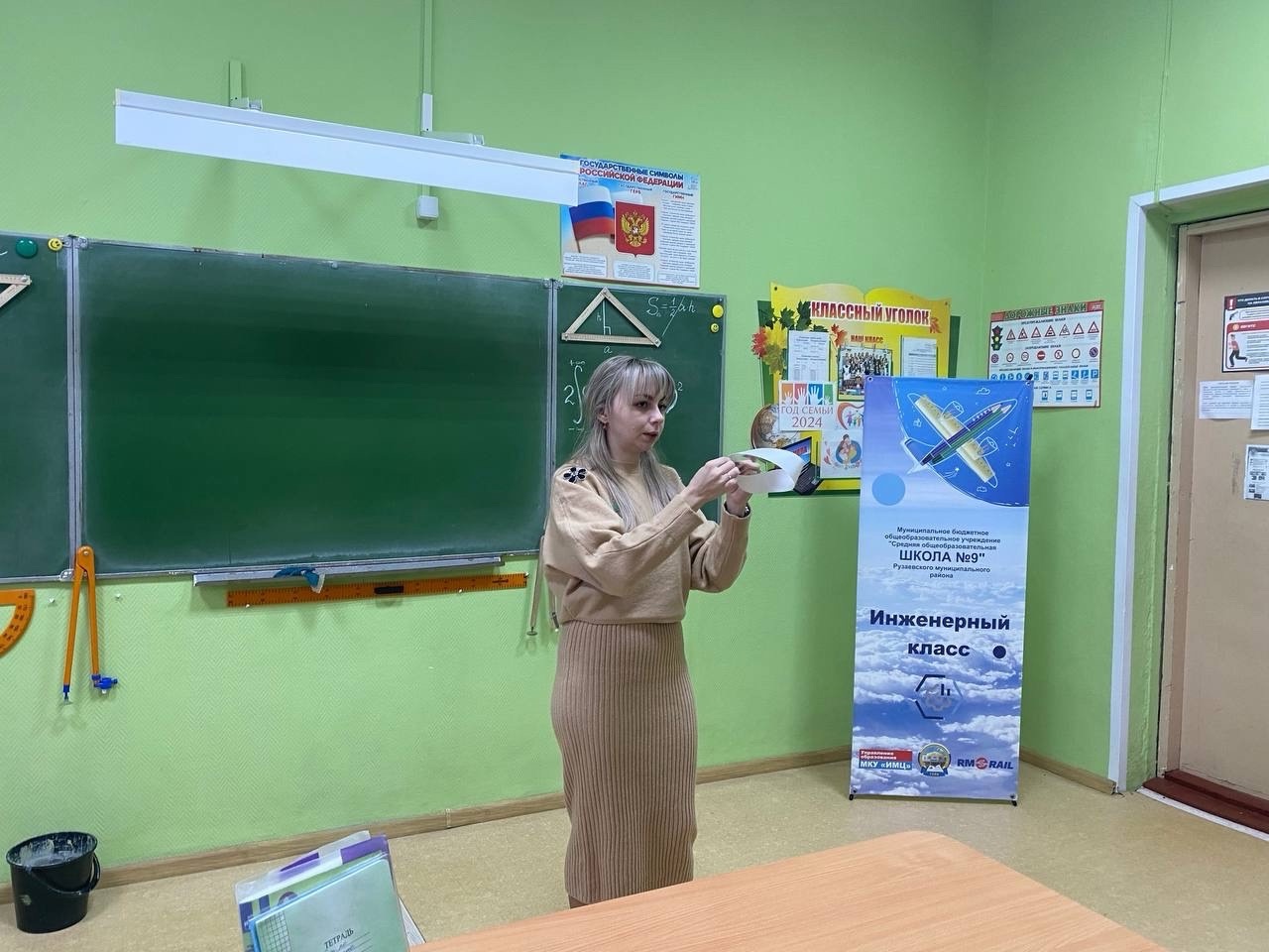 В рамках празднования Дня математики в 8 «Б» классе прошел открытый урок на тему «Математика как основа инженерной подготовки»..