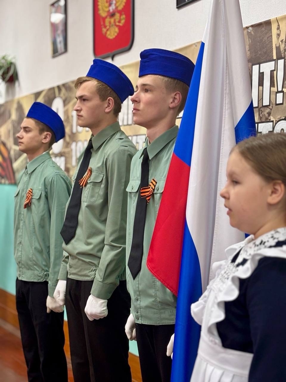 Новая учебная неделя в нашей школе началась с традиционной торжественной линейки, посвященной установлению Государственного флага Российской Федерации..