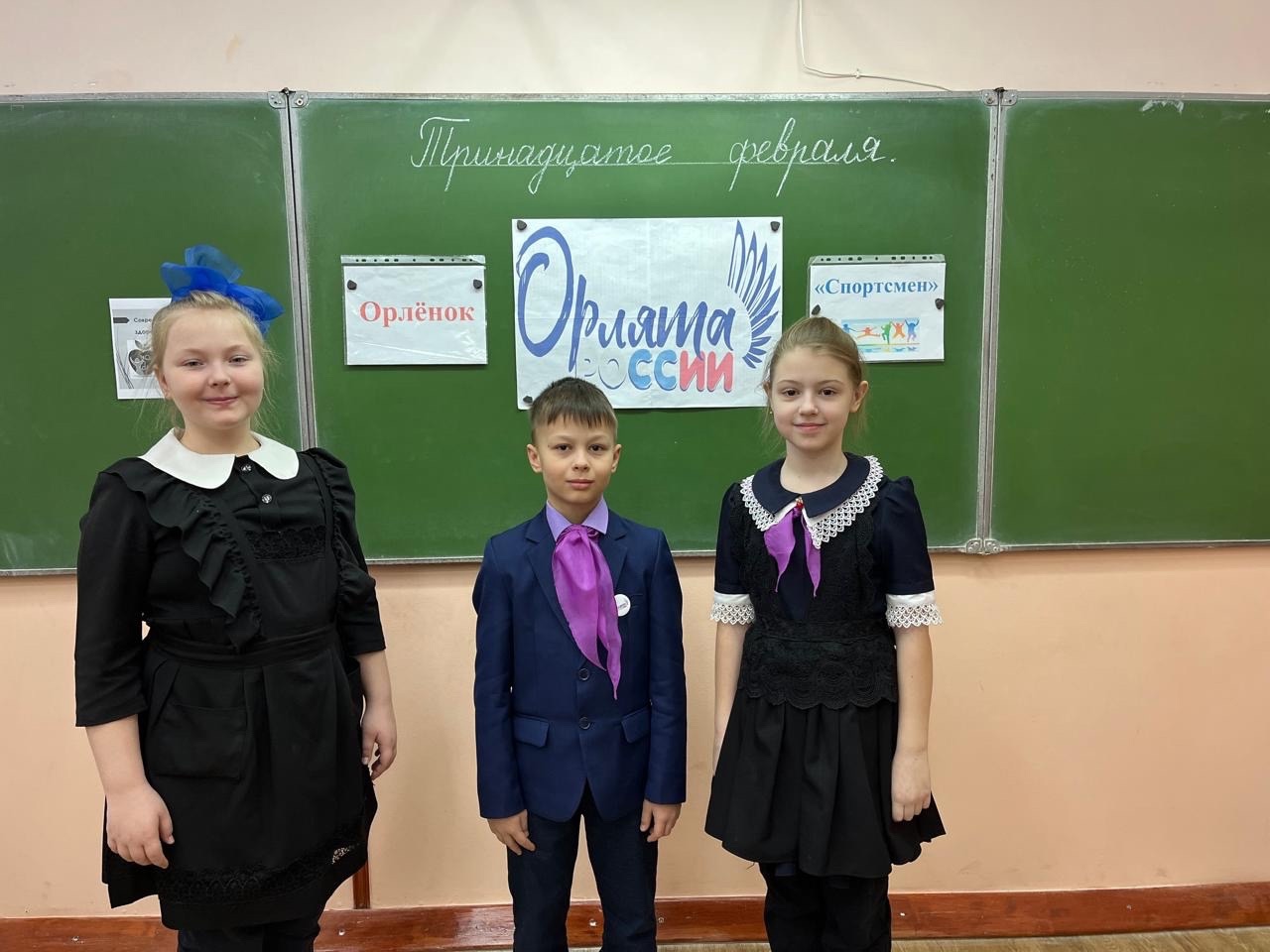 В 3 А классе  прошло занятие &amp;quot; трека Орленок-Спортсмен..