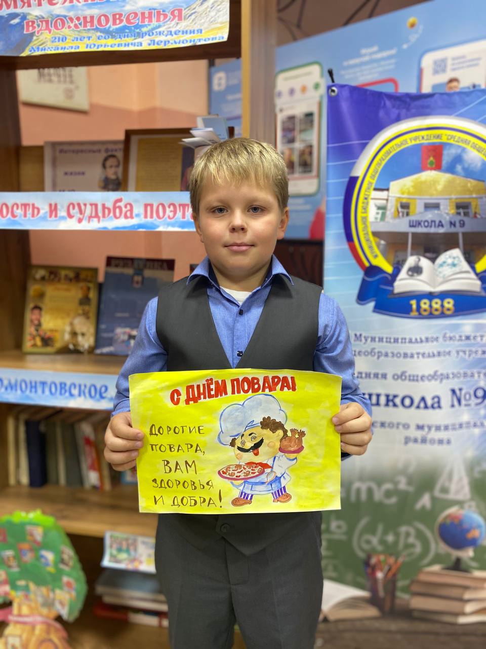 ‍ Поддержим ученика 3 «А» класса Усанова Алексея, участника конкурса творческих работ ко Дню повара..