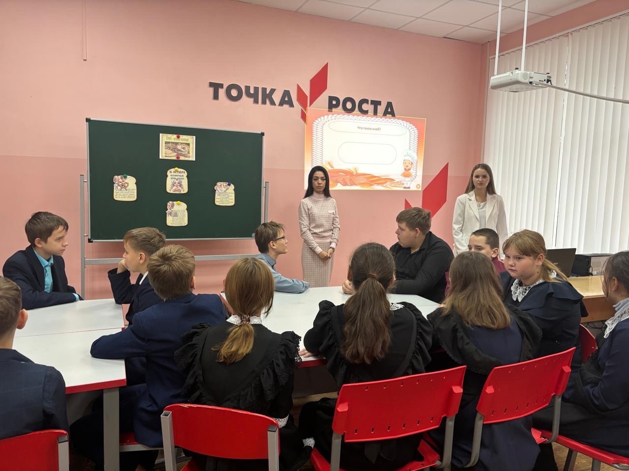  16 октября — Всемирный День хлеба..