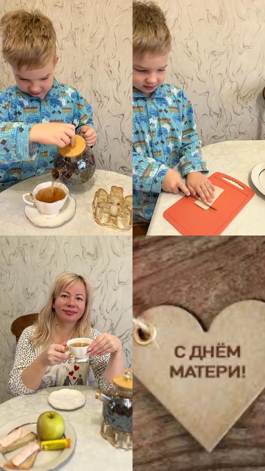 «Завтрак для мамы» от ученика 3 класса Заикина Никиты..