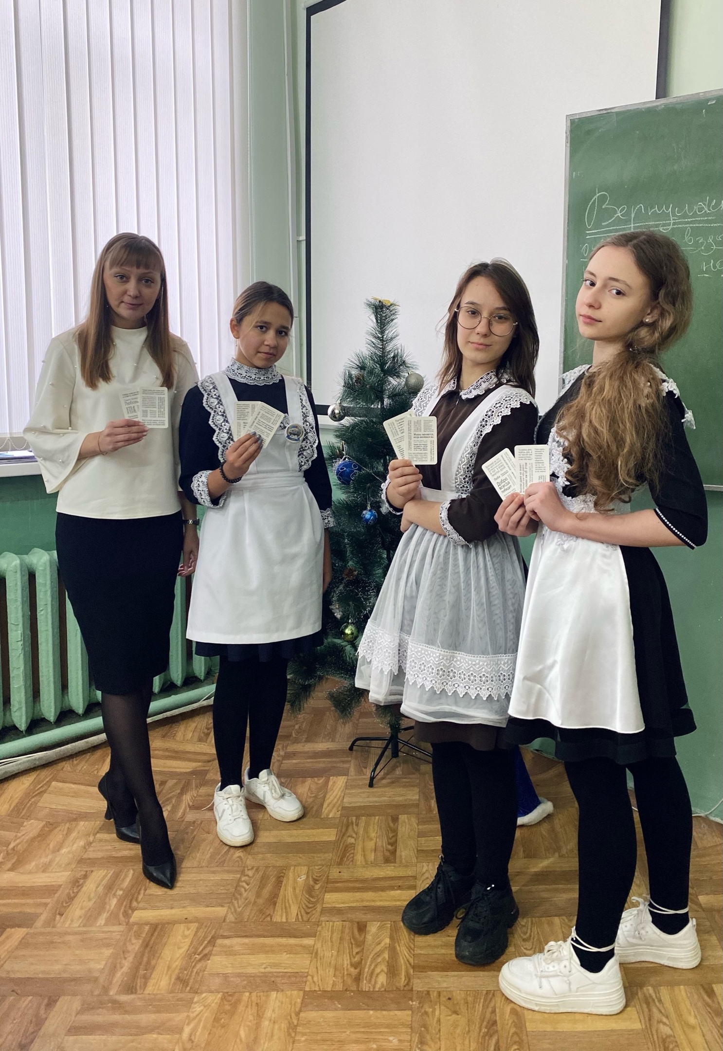Декада функциональной грамотности.