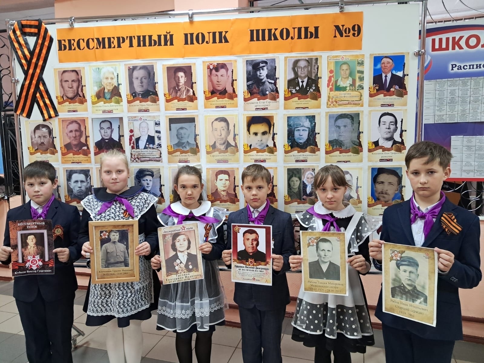 В 4 классе в рамках программы развития социальной активности обучающихся начальных классов «Орлята России» прошло очередное занятие трека Орленок-Хранитель..