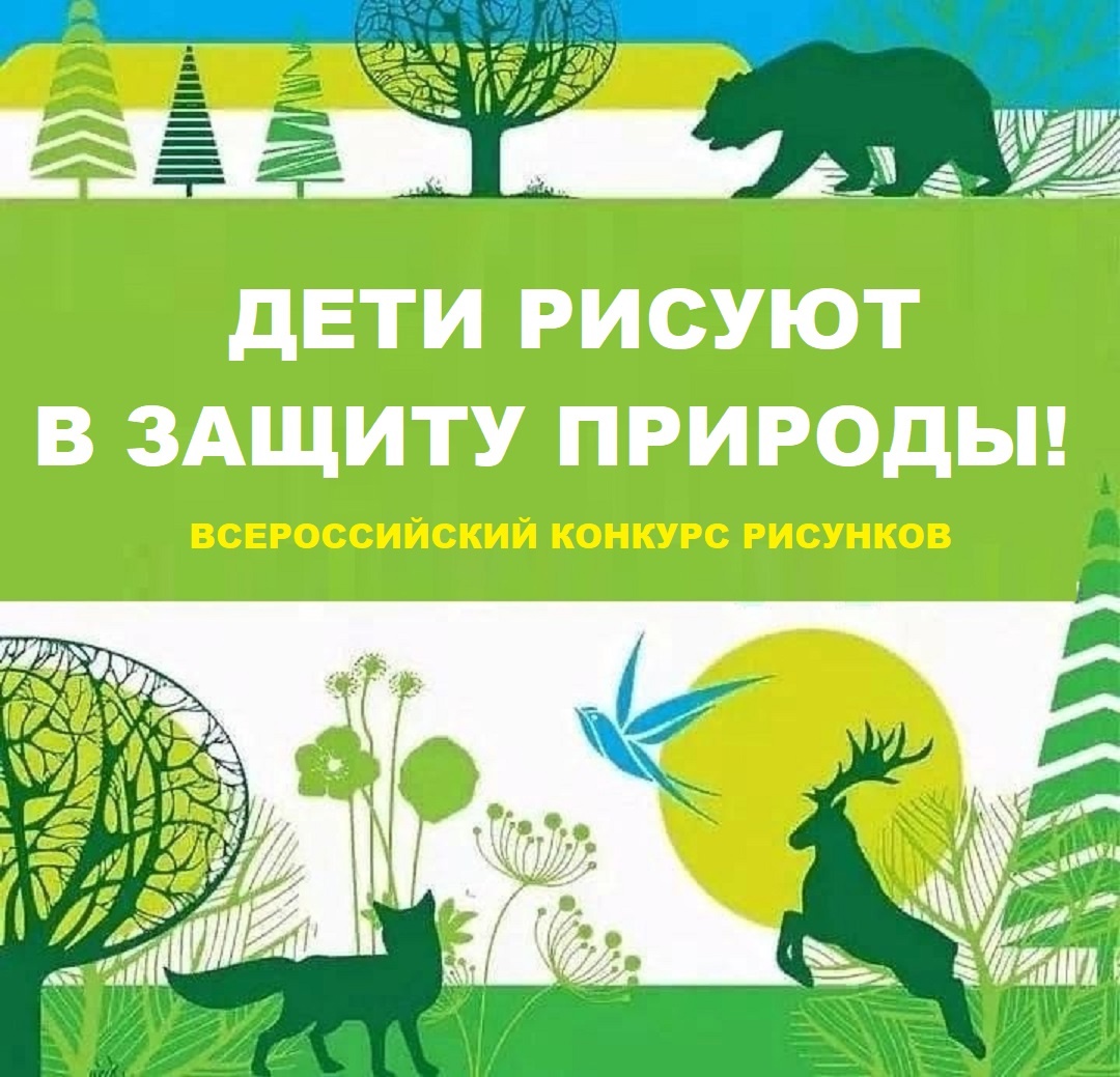 ПРИГЛАШАЕМ К УЧАСТИЮ!.