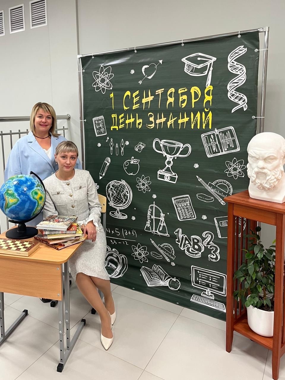 Пленарное заседание в рамках Республиканского педагогического форума – 2024 «Семья и школа: единство смыслов и ценностей воспитания»..