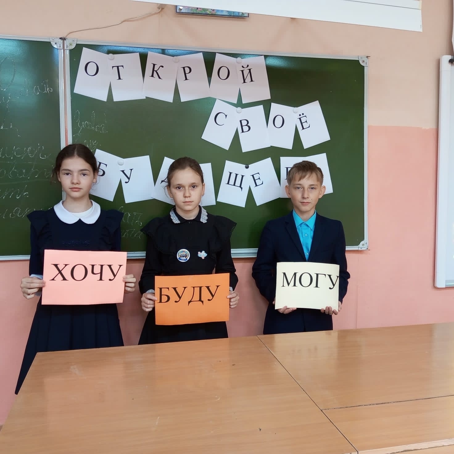 Сегодня прошел тематический профориентационный урок «Открой своё будущее»..