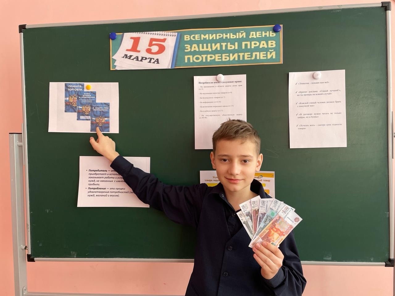 В 6 «Б» прошел классный час по теме: «Кто такой потребитель?».