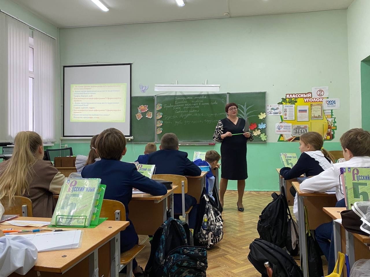 &amp;quot;Недели пятиклассника&amp;quot;.